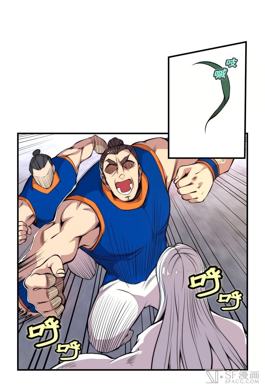 Martial King’s Retired Life Chapter 22 Gambar 8